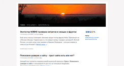 Desktop Screenshot of lobachev.org